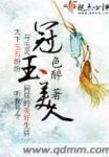 被我奶大的总裁