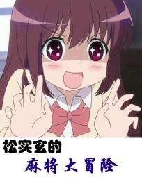修罗悲情