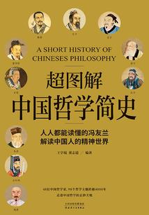 变异特攻队