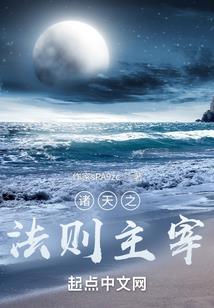 穿越空间之姻缘劫