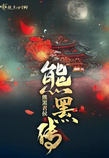傻子，别脸红！