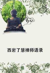 绝世修武
