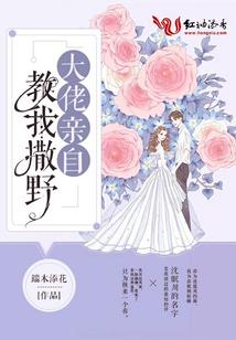 重生之为了遇见你