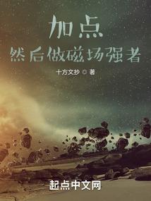 逆流之恋