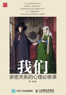 以南传