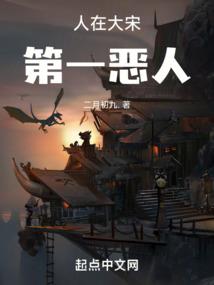 剑与花之骑士