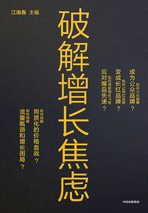 入主中宫