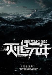 瑾年言言