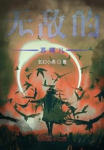 我来自异时空火星