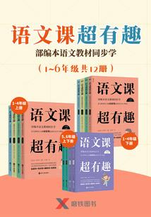至尊修武