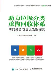 欲莲落