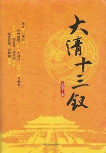 八中电竞社的故事