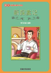 无人说