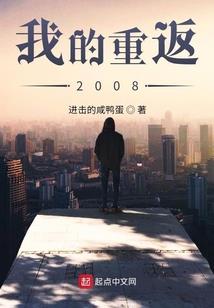 开始伟大