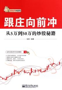斗罗大陆之武器大师传