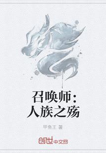 要账千金收账记