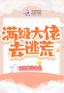 夺魂人