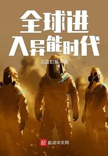 太古之力