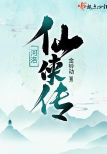 恋爱探戈
