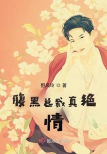 群星与乱世——秩序黎明