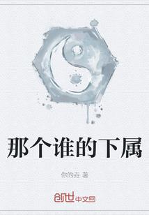 魔定天下