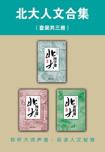 热血大帝