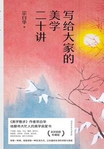 重生异能之女王的仮面