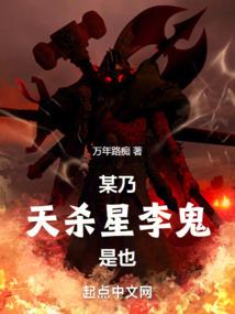 七煌武帝