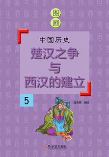 续明