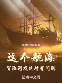 落羽魔翼