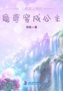 离思殇
