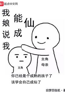 郡主如此多娇