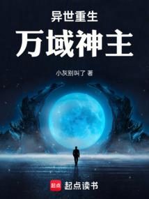 学院异闻录