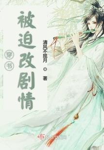 我救的动物成精了