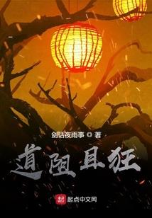不做捉鬼大师的那些年