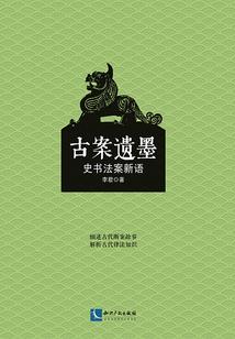 轻狂嫡女：废柴三小姐