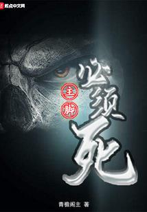 幻想禁地
