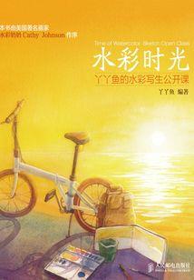 你可以不够勇敢