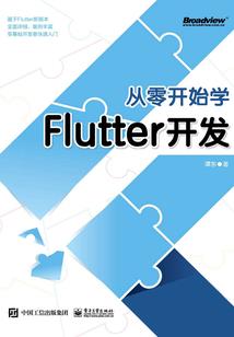 轻舞学院
