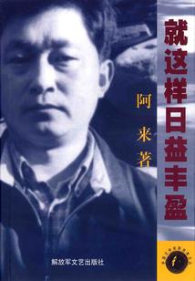 重生之贵女难求