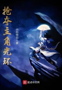 异界痴情战神