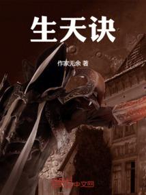 都市之万界神尊