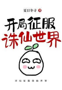 两小无猜有多远
