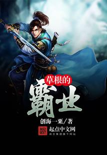 一世帝王：惊为两世情
