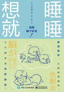 百林迷踪