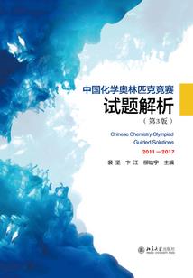 六世沧桑