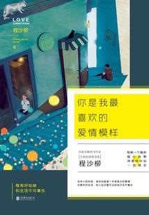 我的高三不是你的高三