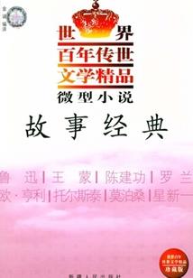 一生一代春风十里