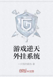 抓鬼少年
