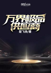 仙途求归